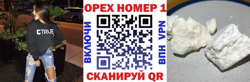Где купить Реж ГАШИШ Псилоцибиновые грибы Меф Конопля
