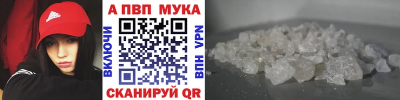 маркетплейс клад  Реж  Alfa_PVP Crystall 
