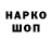 ГЕРОИН афганец RevengeR_