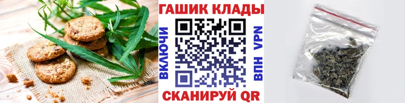 Еда ТГК конопля  наркотики  Реж 