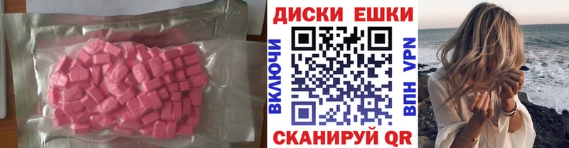 ЭКСТАЗИ DUBAI  mega как войти  Реж  сколько стоит 