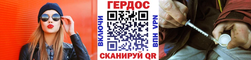 магазин продажи наркотиков  Реж  кракен как зайти  Героин герыч 