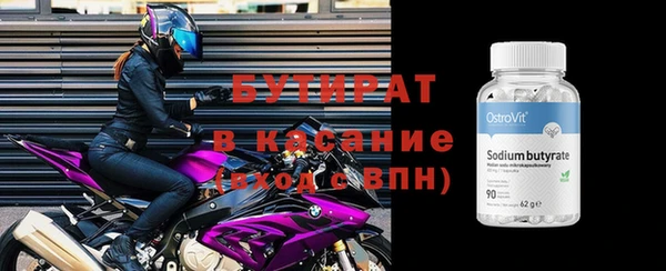 apvp Арсеньев