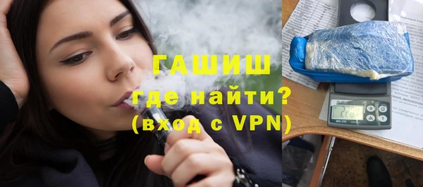 apvp Арсеньев
