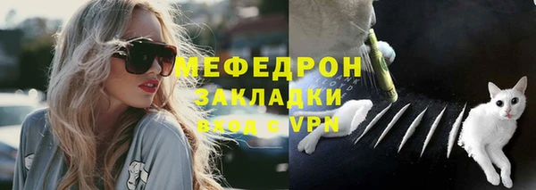 соль курить ск Армянск
