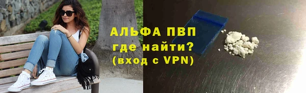 соль курить ск Армянск