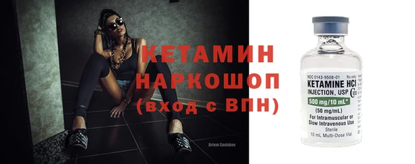 соль курить ск Армянск