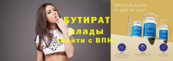 шишки Аркадак