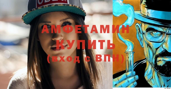 соль курить ск Армянск