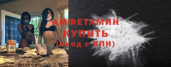 соль курить ск Армянск