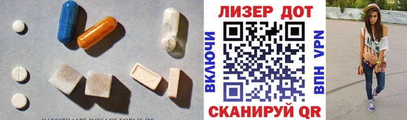 LSD-25 экстази ecstasy  кракен ONION  Реж 