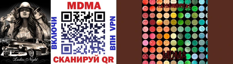 МДМА crystal  Реж 