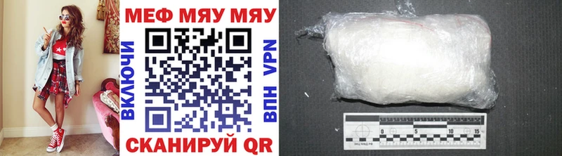 Меф VHQ  Реж 