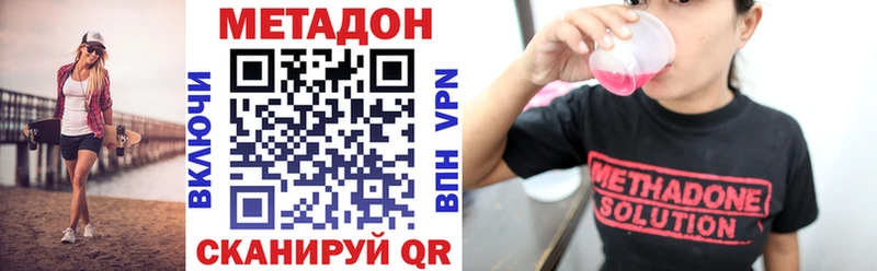 Метадон methadone Реж