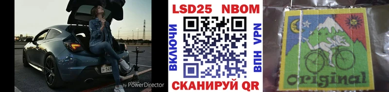 купить   Реж  Марки NBOMe 1500мкг 