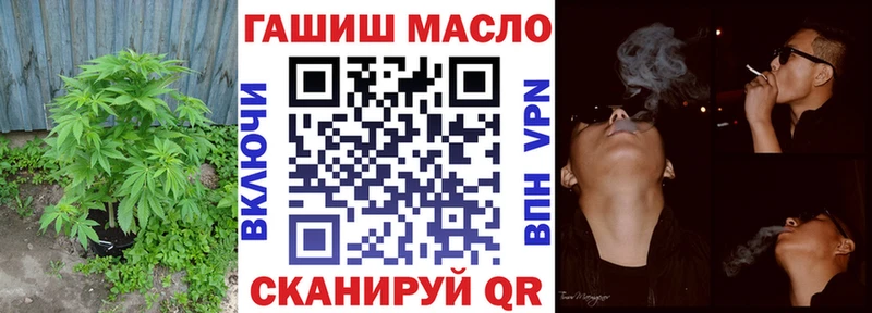 ТГК вейп с тгк  Реж 